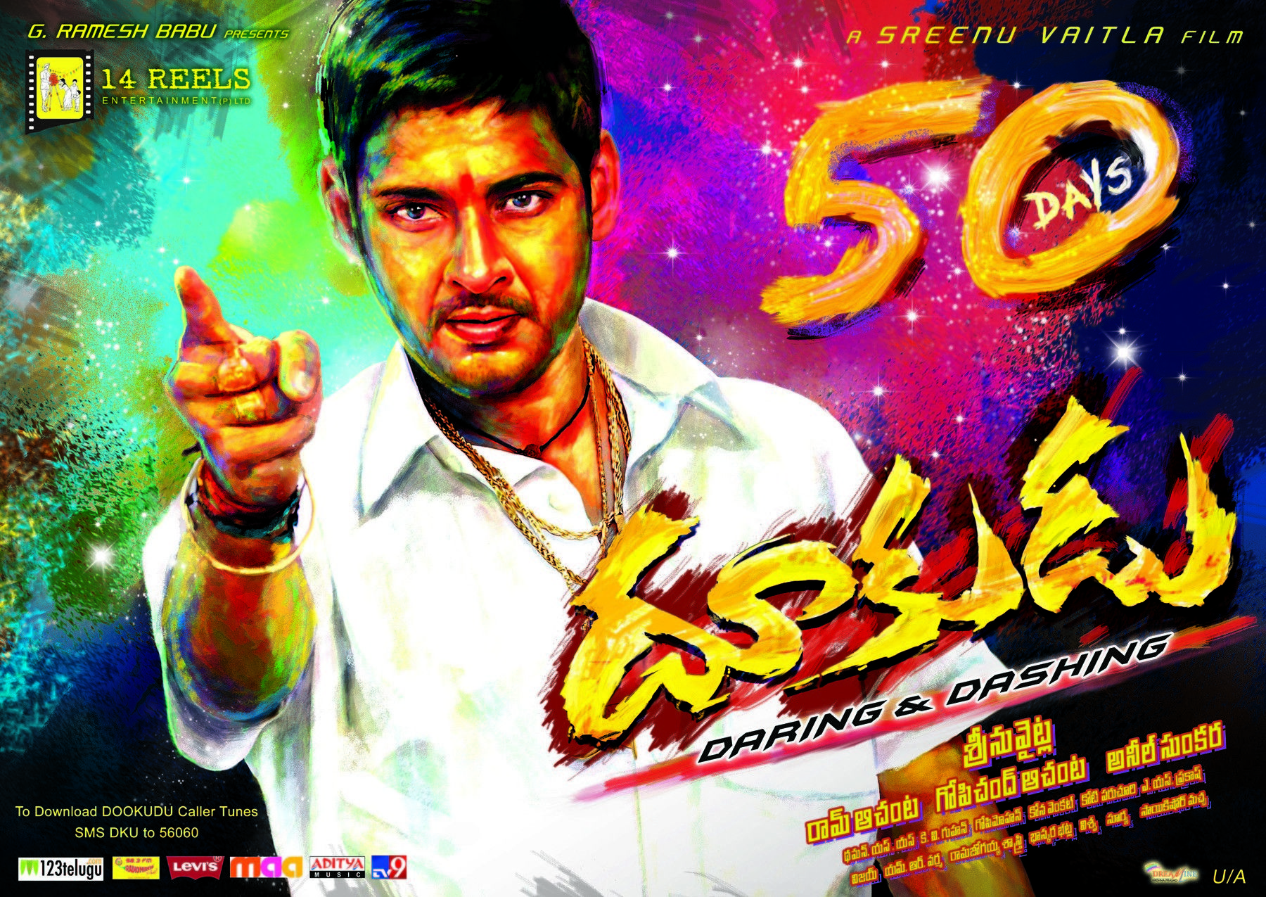 Dookudu 50 Days Posters | Picture 120984